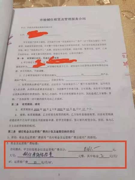 想插进来吗，合同签个字就能进来了